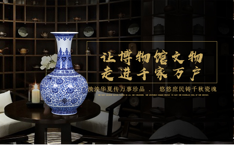 Jingdezhen ceramics imitation qianlong hand - made of blue and white porcelain vases, classic Chinese style home furnishing articles sitting room
