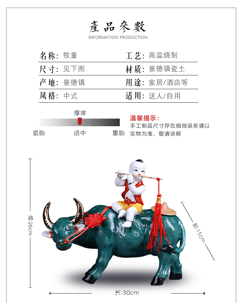 Jingdezhen ceramics cowboy ride to feng shui plutus evil spirit handicraft furnishing articles home wine sitting room adornment