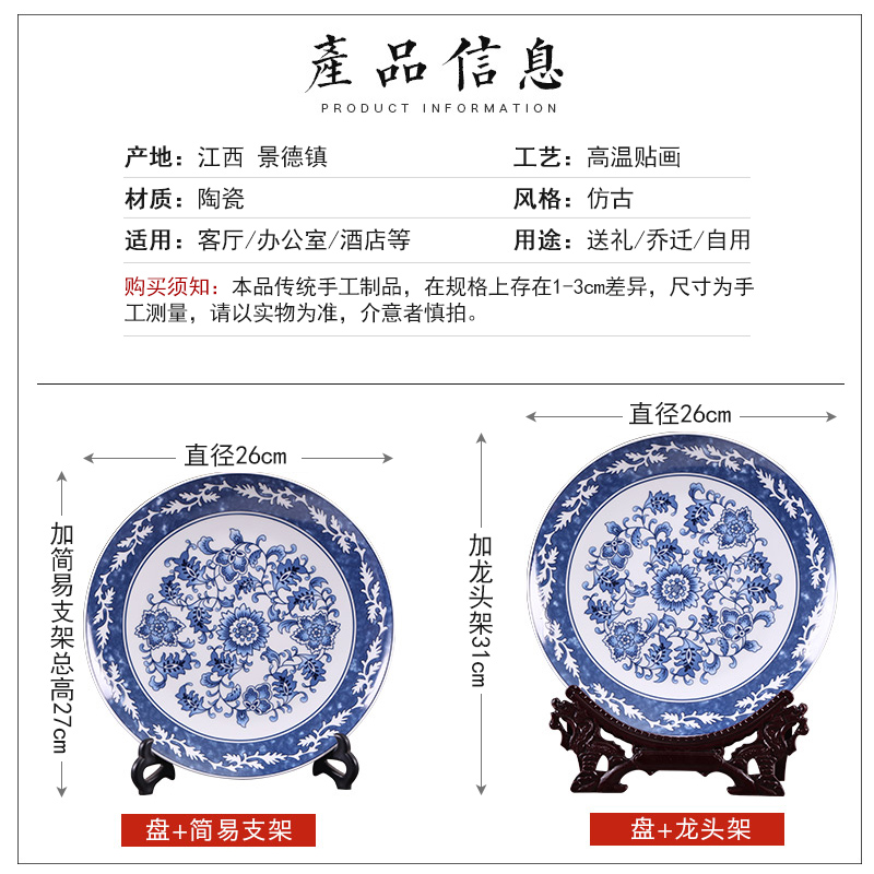 Blue and white porcelain of jingdezhen ceramics decoration dish hang dish by dish sitting room background wall wine of new Chinese style decoration furnishing articles