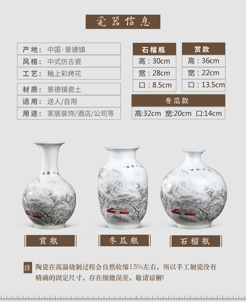 Jingdezhen ceramics powder enamel snow flower decorations study of new Chinese style household vase in the sitting room porch place