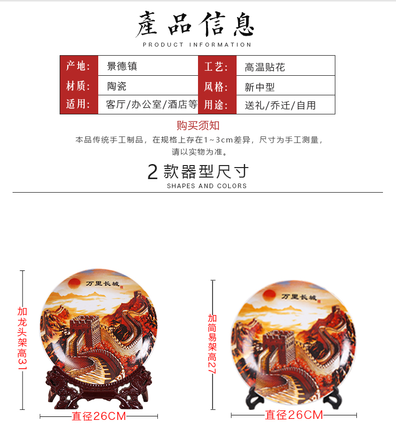 Hang dish of jingdezhen ceramics decoration plate Chinese wine rich ancient frame home decoration handicraft furnishing articles sitting room