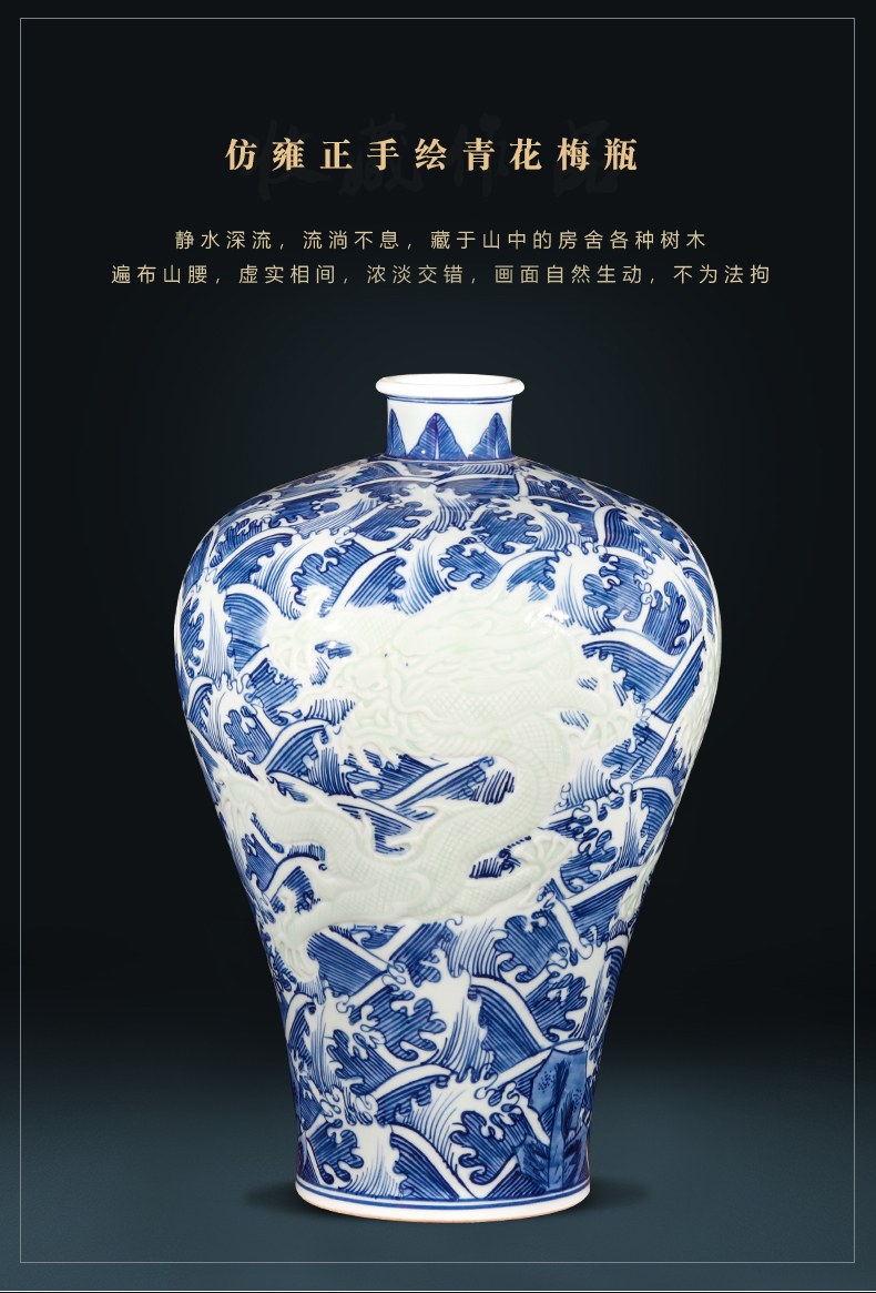 Jingdezhen ceramics antique hand - made of blue and white porcelain vases, flower arrangement, Chinese style living room TV ark adornment furnishing articles