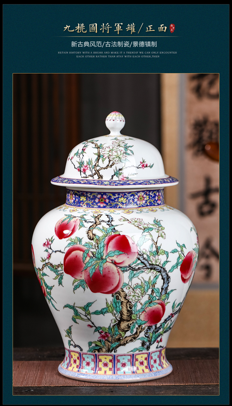 Modern Chinese style household jingdezhen ceramics with cover seal storage tank large general famille rose nine peach figure can restore ancient ways