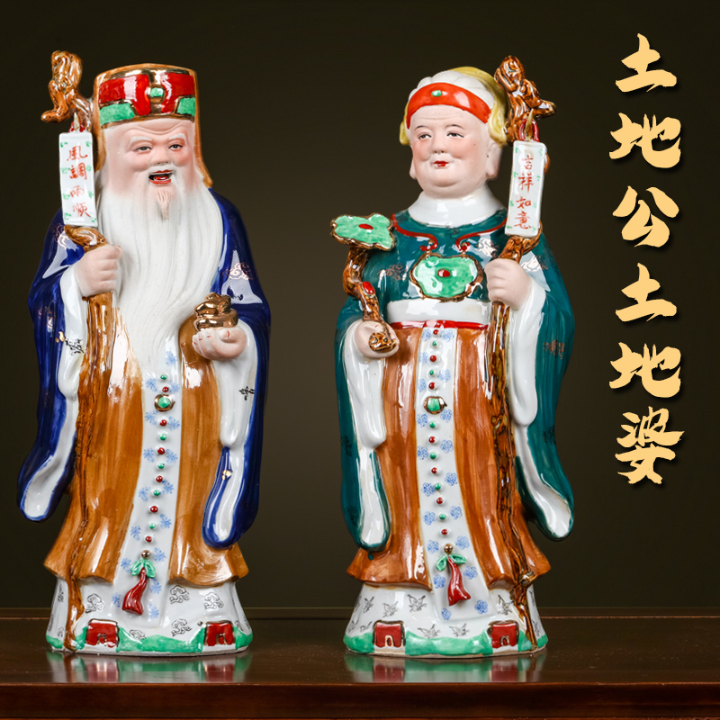 Jingdezhen ceramics hand - carved land gods lucky furnishing articles and creativity of Chinese style household decorative craft gift