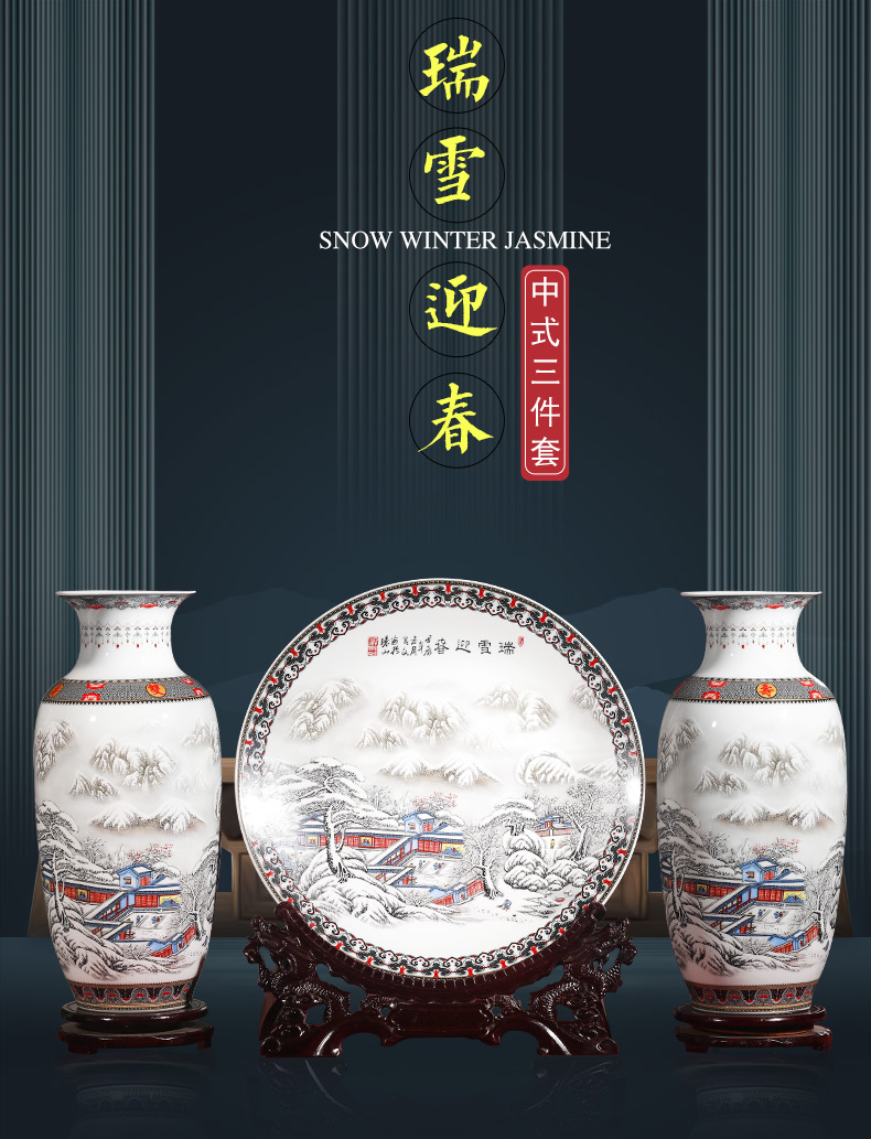 Chinese jingdezhen ceramics three - piece vases, hang dish flower arranging home furnishing articles, the sitting room porch porcelain decoration