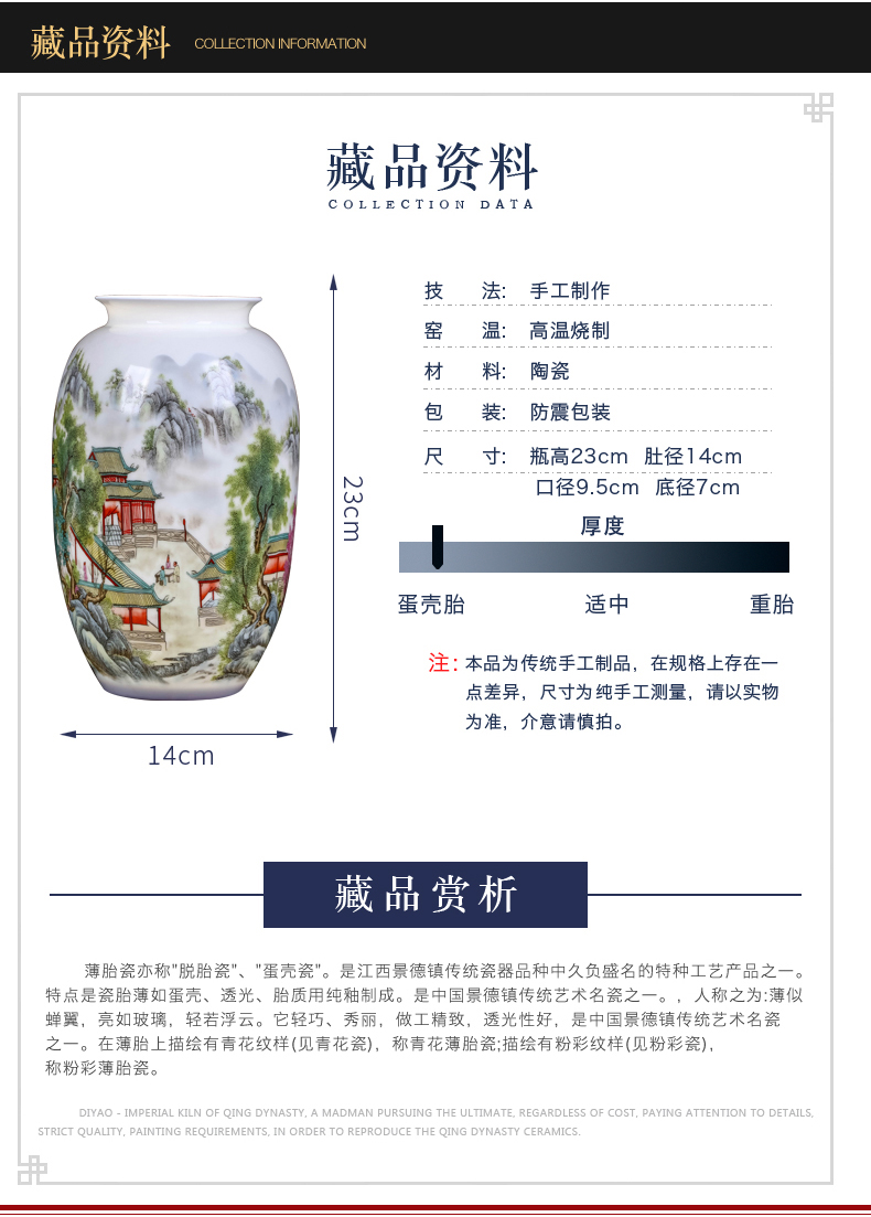 Jingdezhen ceramics pastel landscape floret bottle of sitting room furniture flower arranging, rich ancient frame wine accessories furnishing articles