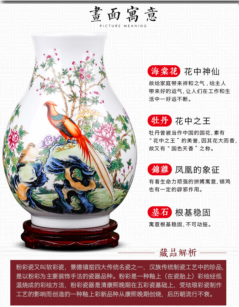 Jingdezhen ceramics powder enamel vase flower arranging wide expressions using rich ancient frame of Chinese style household, sitting room porch decoration furnishing articles