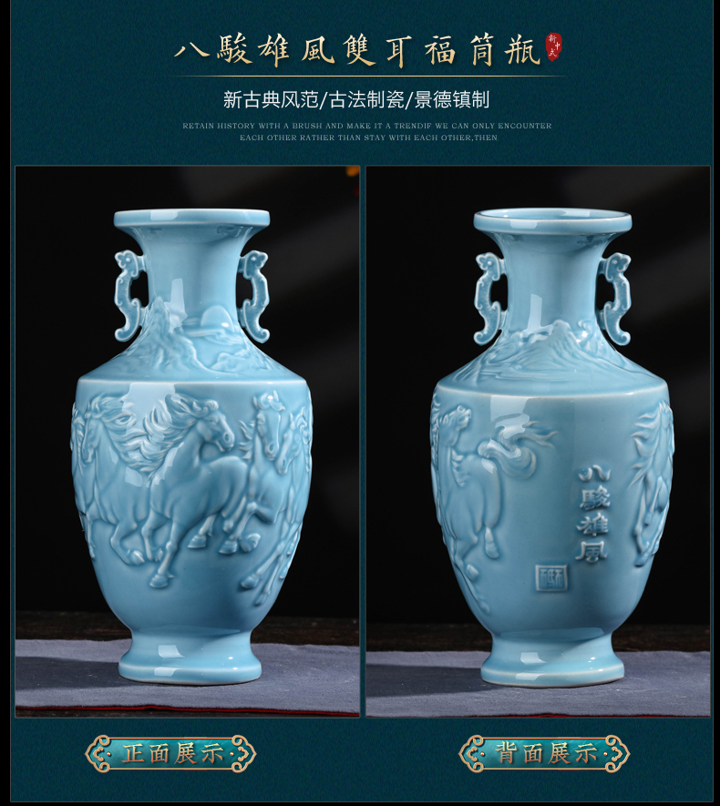 Jingdezhen ceramics green glaze embossed vase furnishing articles flower arrangement of Chinese wine rich ancient frame home sitting room adornment