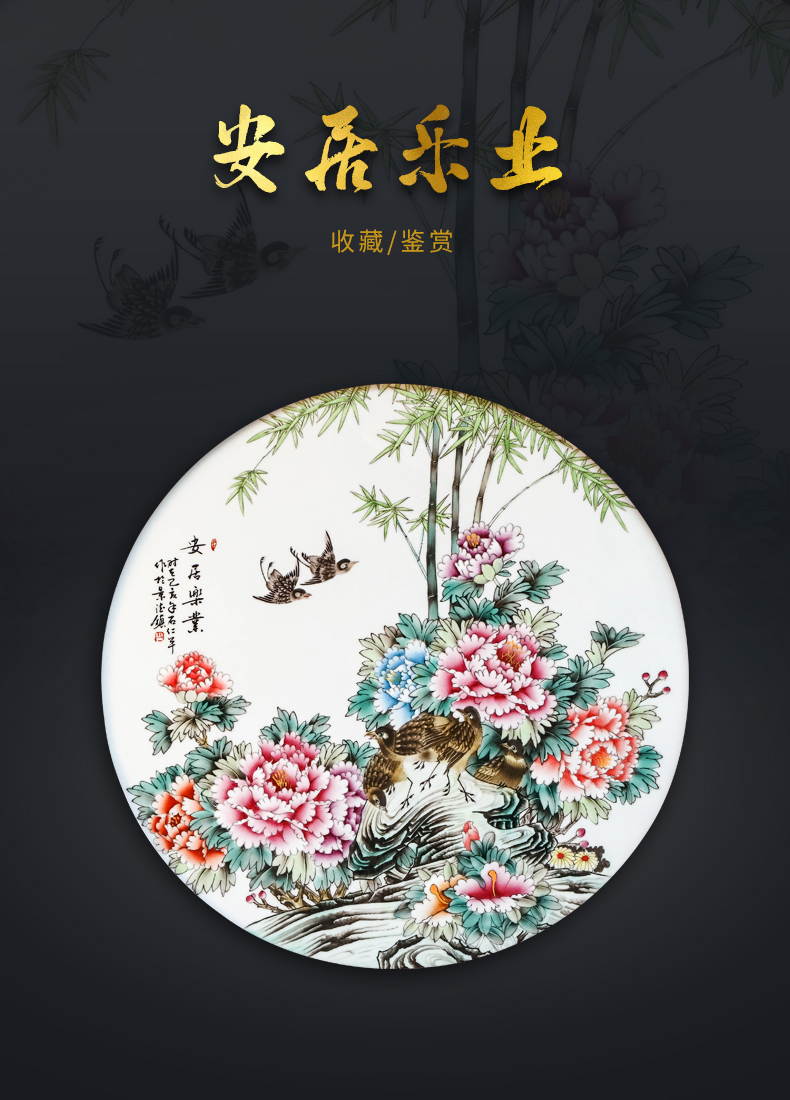 Jingdezhen ceramics porcelain plate painting of modern new Chinese style porch corridor corridor light key-2 luxury decoration painting in the wind