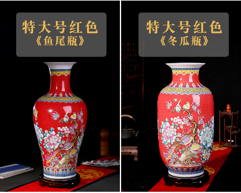 Jingdezhen enamel made pottery flower arranging machine of Chinese style household porcelain vase is placed in the sitting room porch large decorative arts and crafts