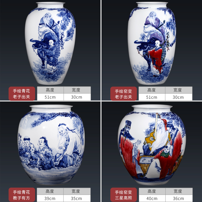 Jingdezhen ceramics hand - made laozi as the shipment of blue and white porcelain vase furnishing articles sitting room of Chinese style household flower decorations