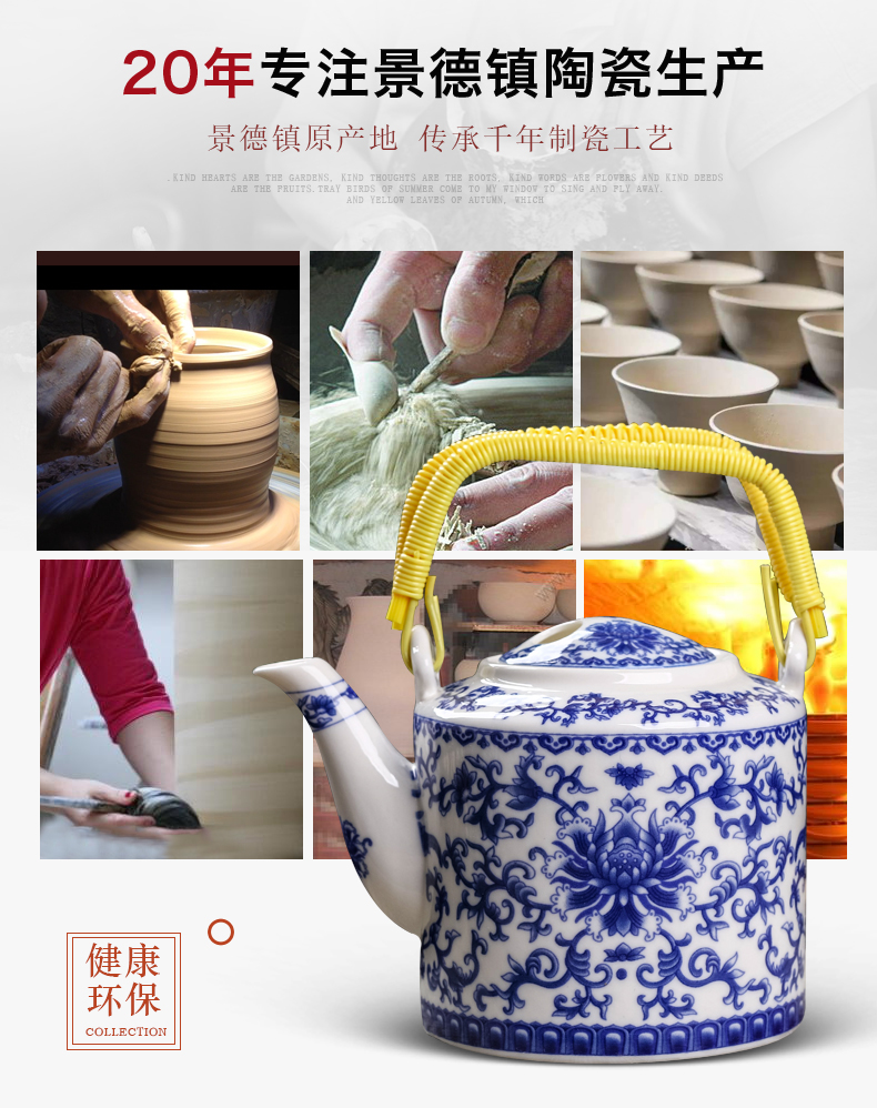 Jingdezhen blue and white ceramics kung fu tea set office household of Chinese style cup teapot girder of a complete set of the kettle