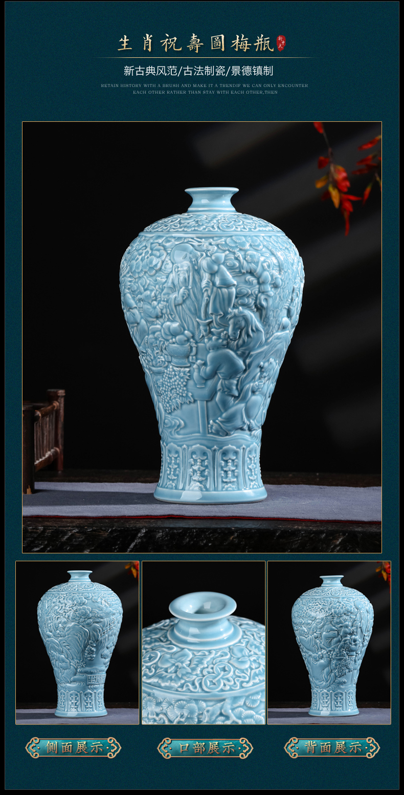 Jingdezhen ceramics green glaze embossed vase furnishing articles flower arrangement of Chinese wine rich ancient frame home sitting room adornment