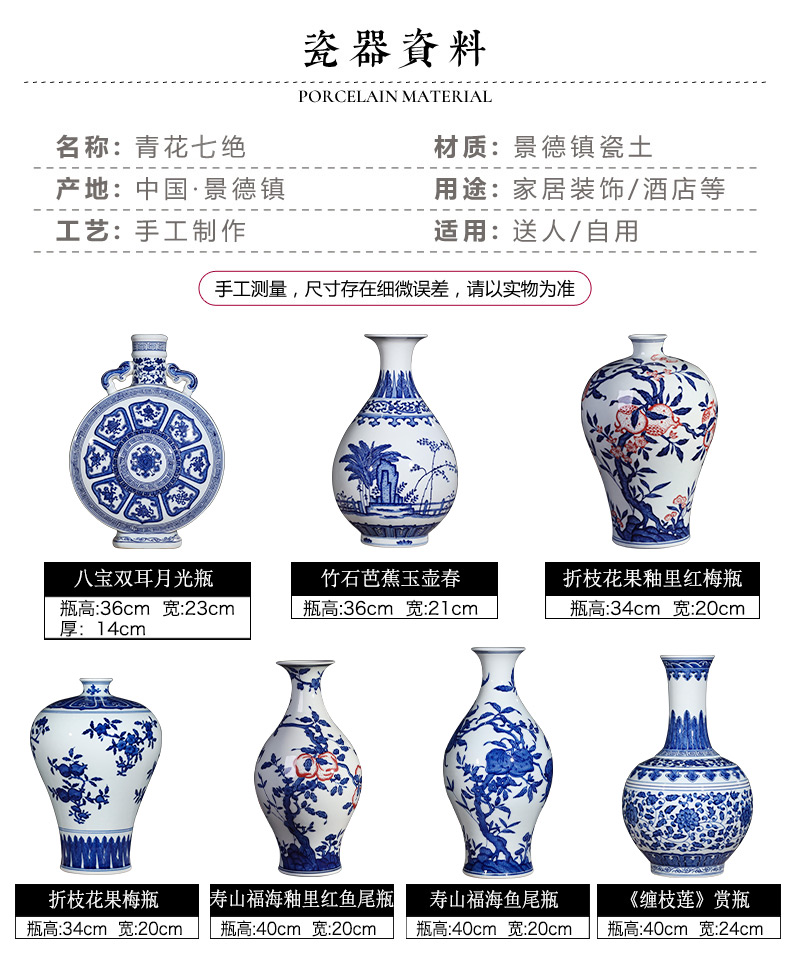 Jingdezhen ceramic hand - made furnishing articles sitting room blue and white porcelain vase flower arranging new Chinese style antique porcelain home decoration