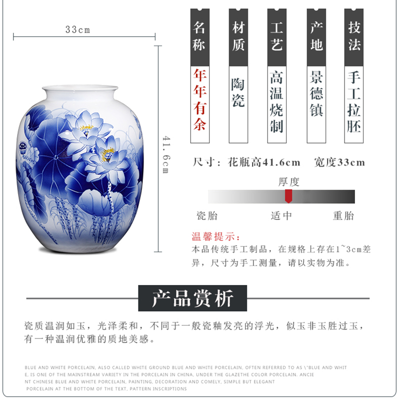 Jingdezhen ceramics hand - made archaize sitting room of large Chinese blue and white porcelain vase furnishing articles home decoration gifts