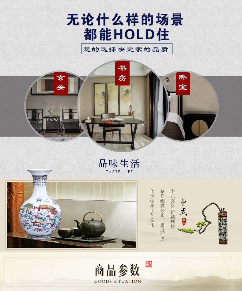 Chinese classical jingdezhen ceramics figure vases, flower arranging the ancient philosophers sitting room home rich ancient frame adornment furnishing articles