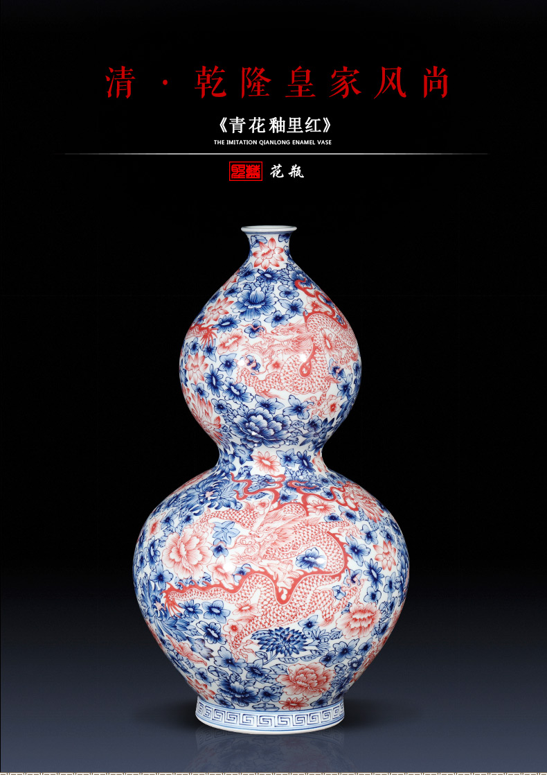 Imitation of qianlong hand - made porcelain of jingdezhen ceramics youligong gourd vases, Chinese style living room decorations furnishing articles