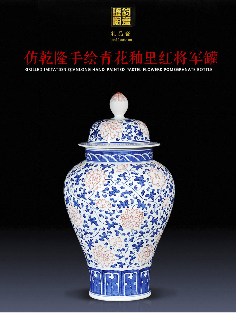 Jingdezhen ceramics imitation qianlong youligong general canister to furnishing articles Chinese sitting room adornment is placed