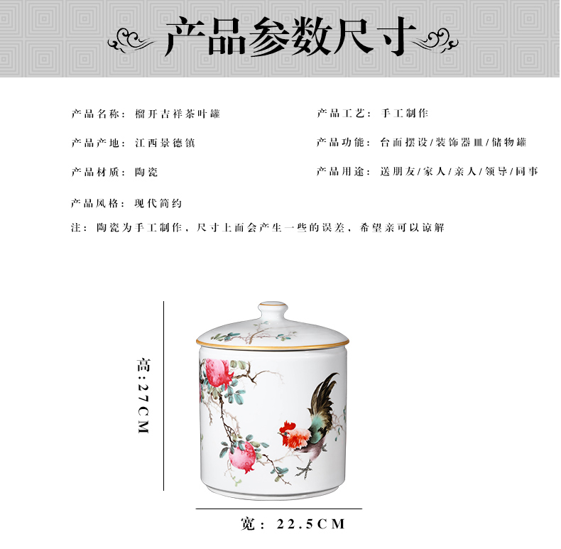 Jingdezhen ceramic tea pot large sealing as cans of puer tea cylinder storage jar sealing of bread receives, the seventh, peulthai the household