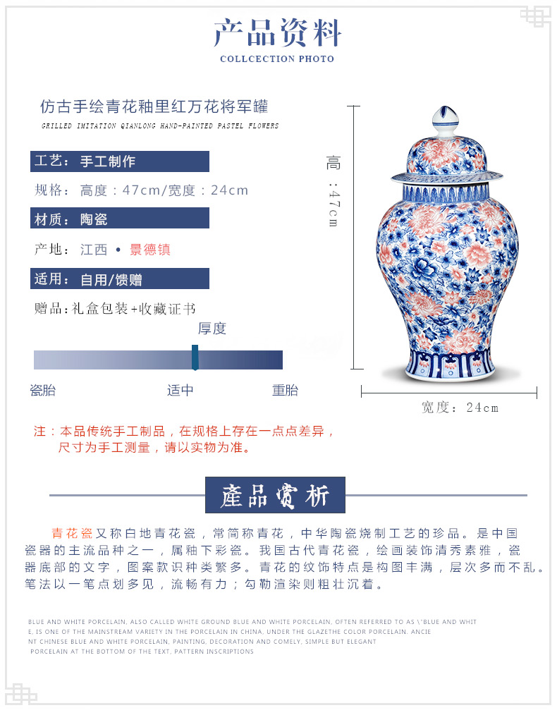 Jingdezhen ceramics imitation qianlong hand - made general blue and white porcelain jar of storage tank of the sitting room adornment of new Chinese style furnishing articles