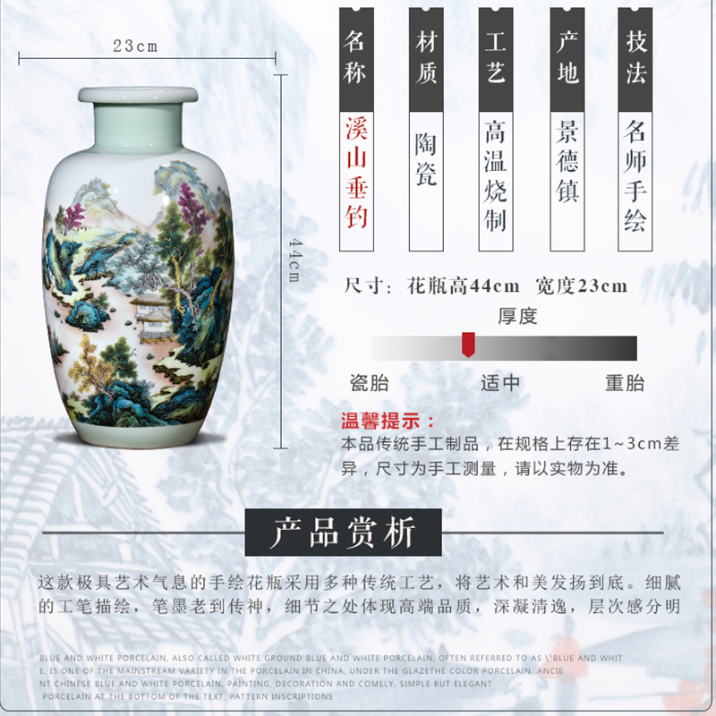 Jingdezhen ceramics vase furnishing articles khe sanh fishing modern new Chinese style sitting room adornment is placed gifts