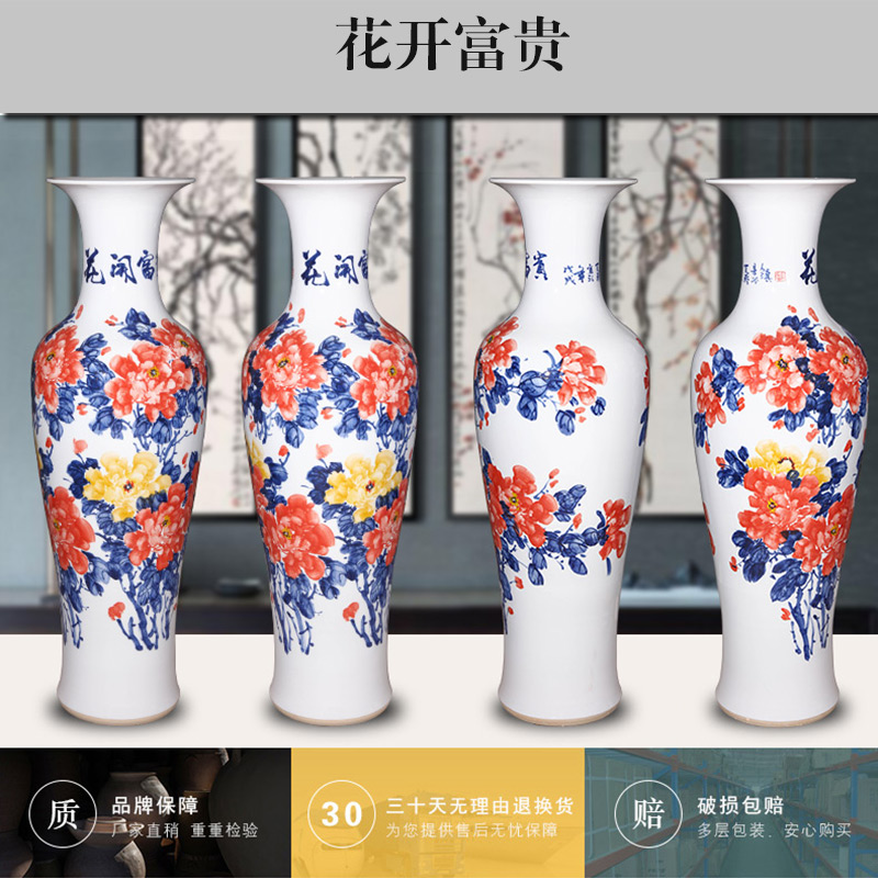 Jingdezhen ceramics hand - made famille rose blooming flowers landing large vases, Chinese style villa living room housewarming gift