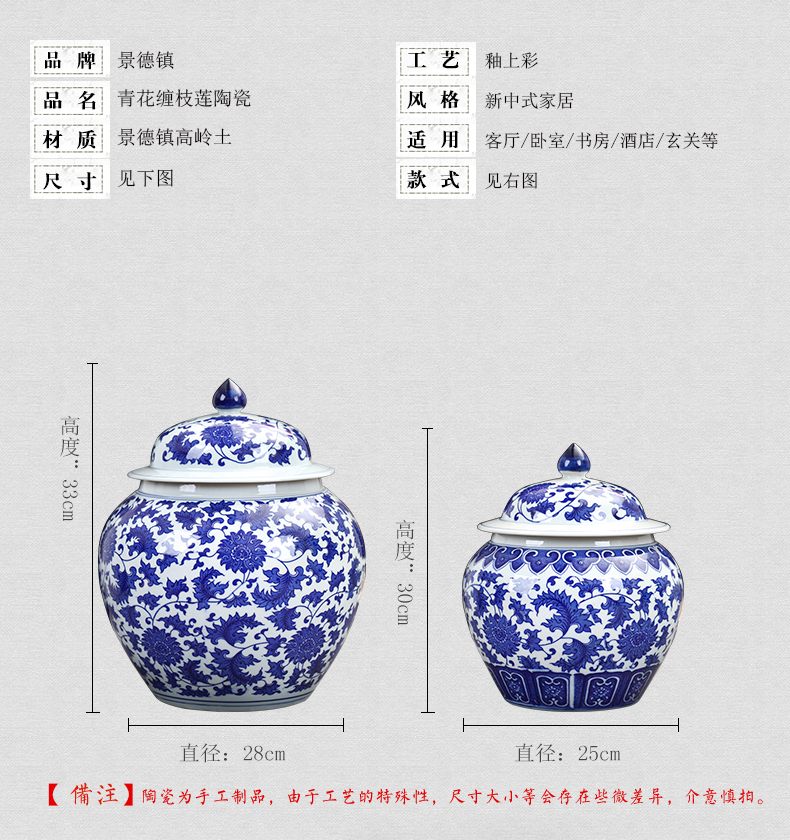Blue and white porcelain of jingdezhen ceramics general tank storage tank pickle jar with cover Chinese sitting room adornment is placed