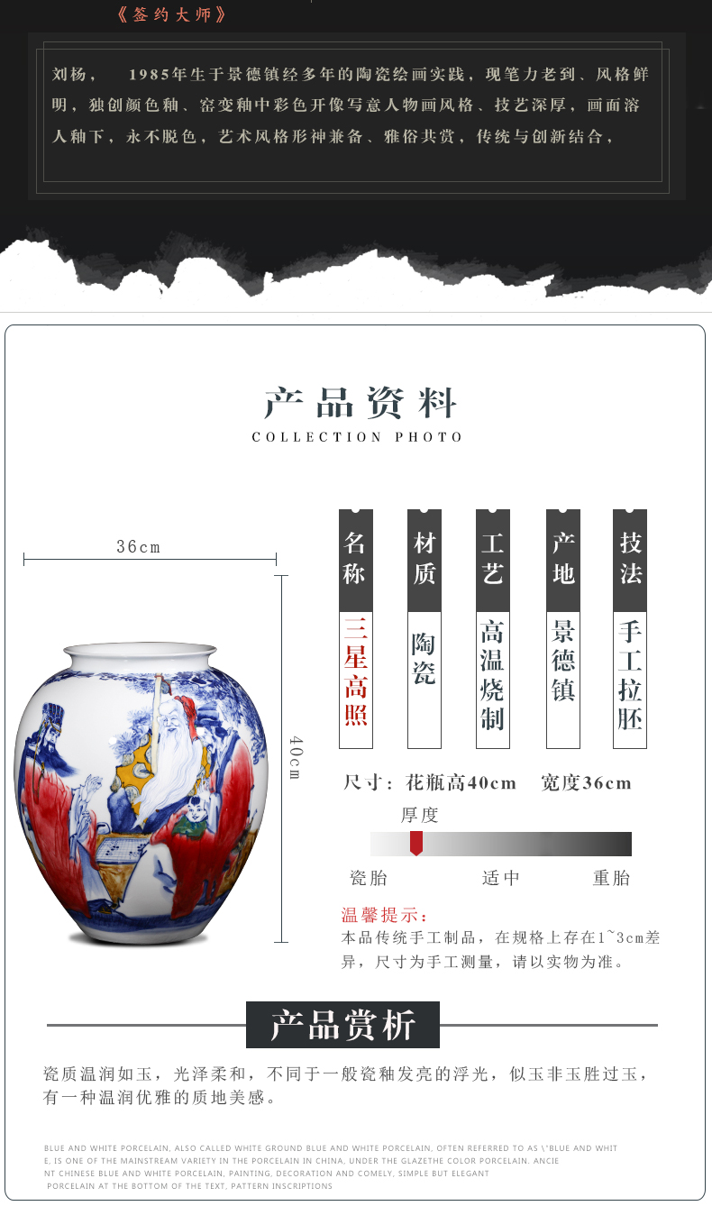 Jingdezhen ceramic creative up hand - made "samsung skies" sitting room big vase painting and calligraphy barrels of office furnishing articles