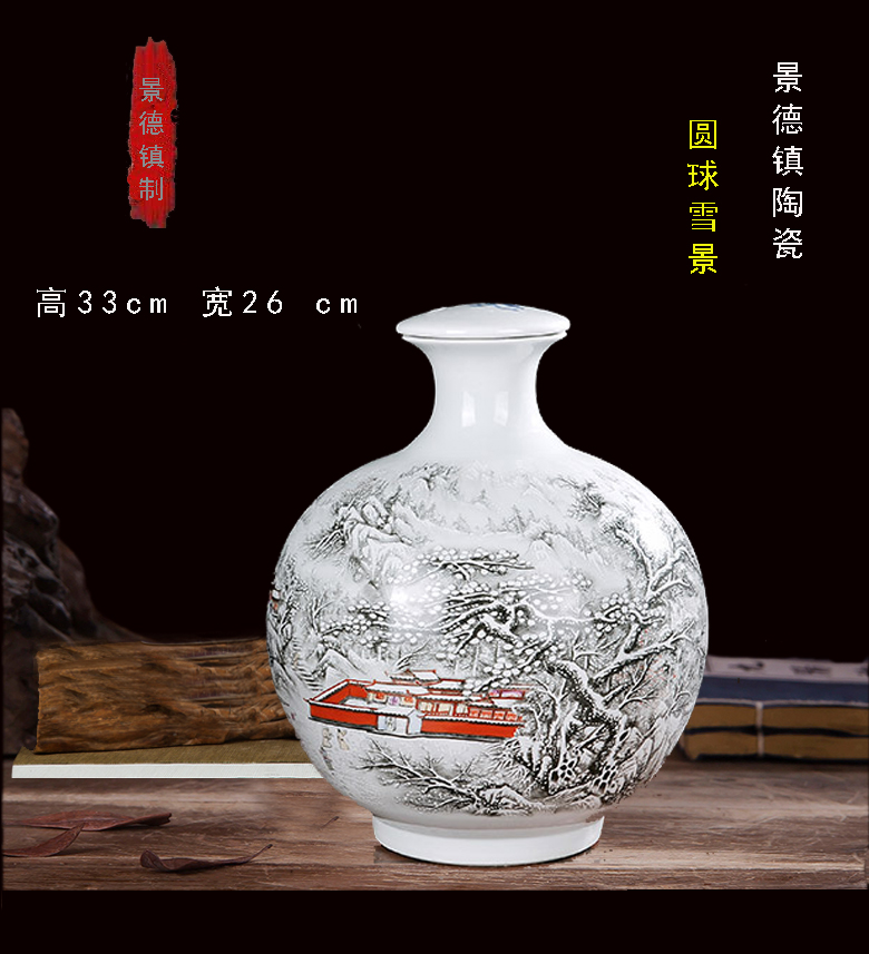 Jingdezhen 10 jins to ceramic seal wine empty wine bottle ten catties mercifully wine jar jar of ornaments