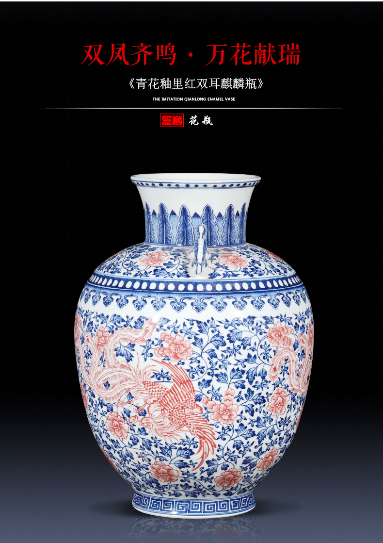 Jingdezhen ceramics imitation qianlong hand - made the ears of the blue and white porcelain vase Chinese rich ancient frame sitting room adornment is placed