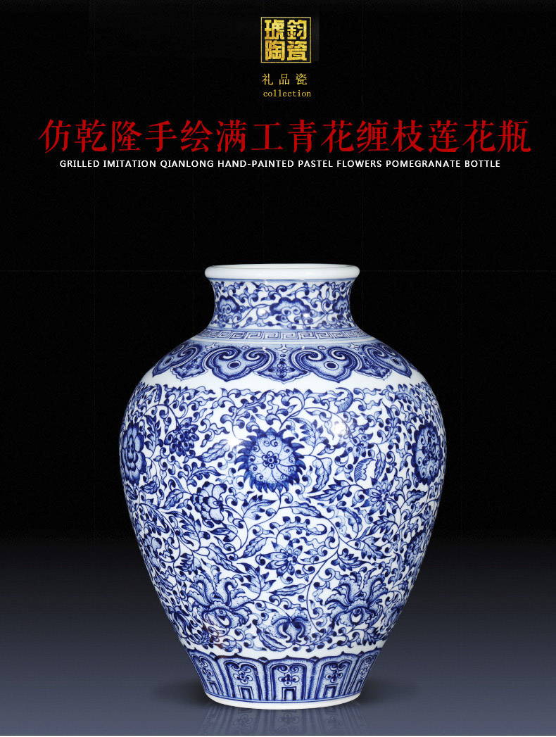 Imitation of qianlong hand - made porcelain of jingdezhen ceramics branch lotus bottle creative Chinese penjing collection gift