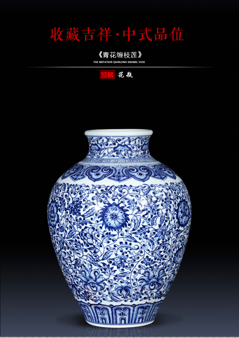 Imitation of qianlong hand - made porcelain of jingdezhen ceramics branch lotus bottle creative Chinese penjing collection gift