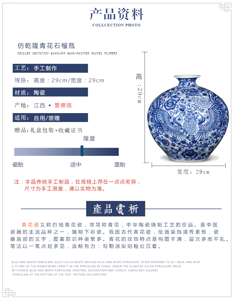 Jingdezhen ceramics imitation qianlong hand - made phoenix Chinese blue and white porcelain vase gift sitting room adornment is placed