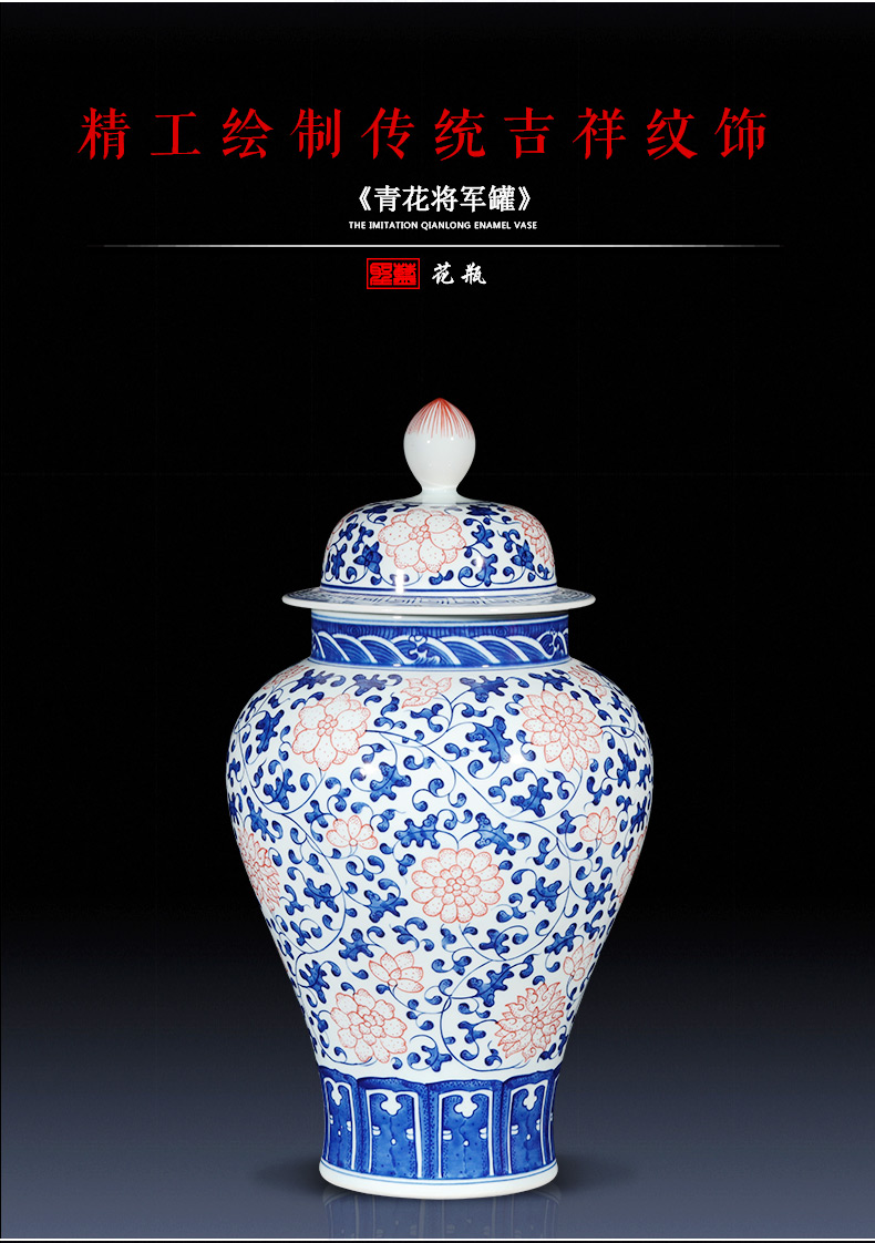 Jingdezhen ceramics imitation qianlong youligong general canister to furnishing articles Chinese sitting room adornment is placed