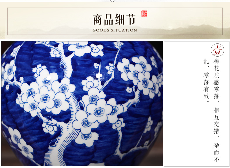 Jingdezhen ceramics antique blue and white porcelain vases, flower arranging name plum flower Chinese style living room TV wine decorations furnishing articles