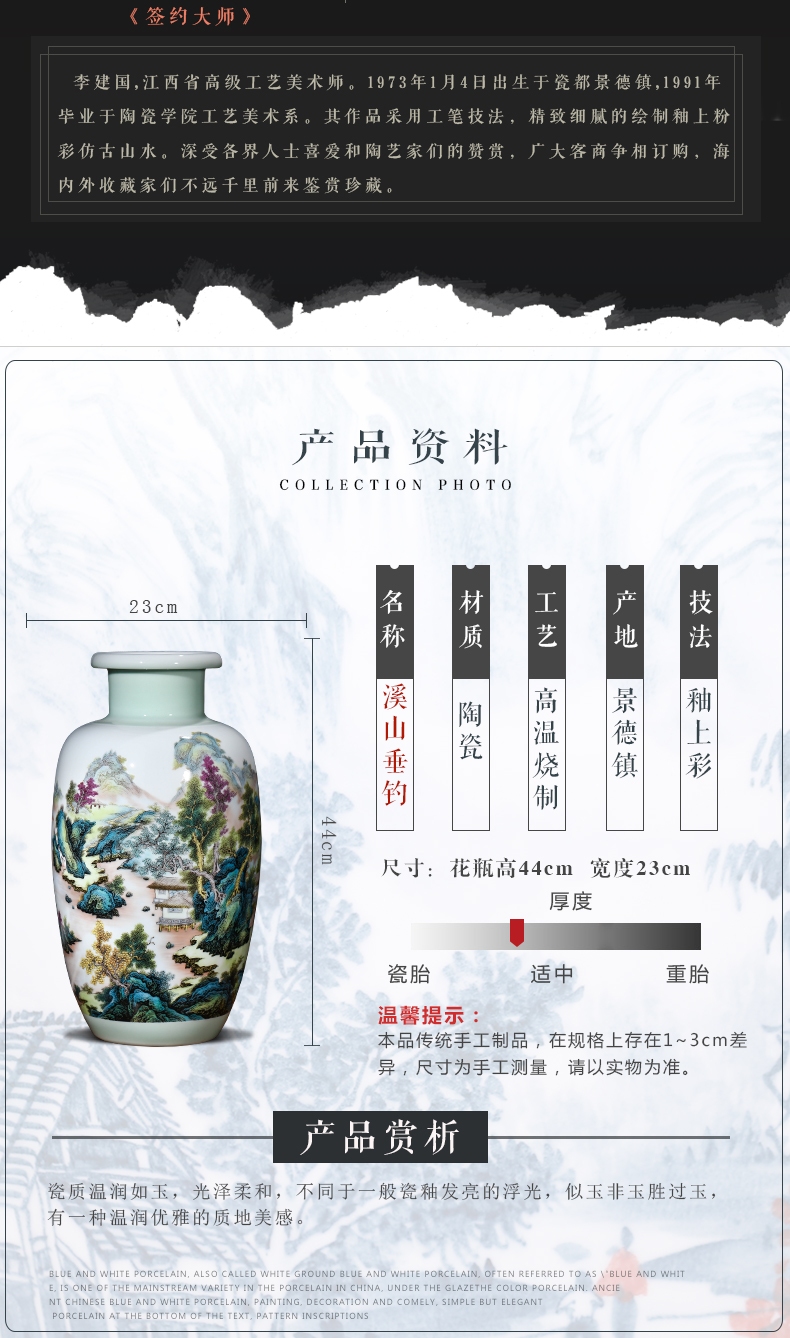 Jingdezhen ceramics vase furnishing articles khe sanh fishing modern new Chinese style sitting room adornment is placed gifts