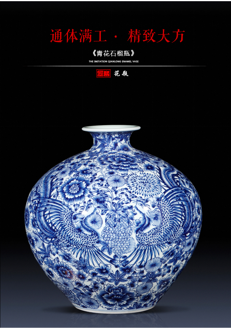 Jingdezhen ceramics imitation qianlong hand - made phoenix Chinese blue and white porcelain vase gift sitting room adornment is placed