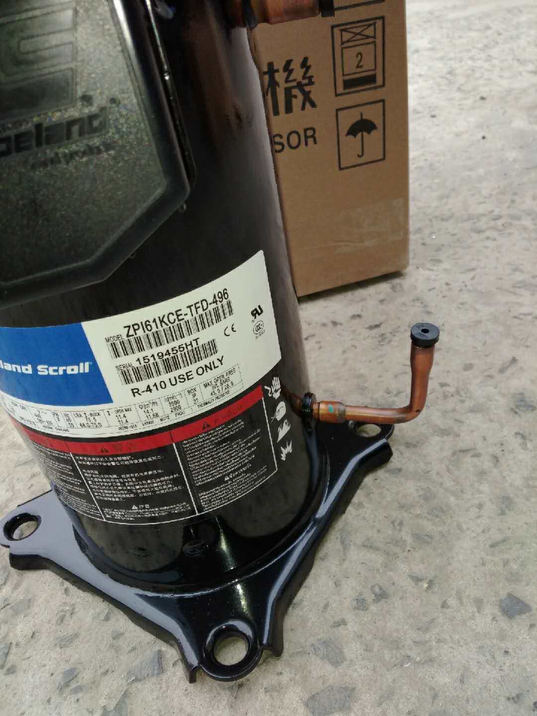ZPI61KCE-TFD-496 ZPI72KCE-TFD-496 brand new original Copeland compressor multi-link R410a