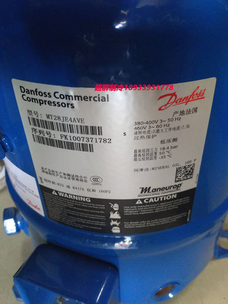 MT28JE4AVE MTZ28JE4AVE New 2 5P Danfoss Merlot Refrigerator Compressor Marine Refrigeration