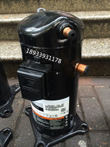 ZRD72KC-TFD-532 433 ZR72KC-TFD-522 Original Brand New Kulon Digital Scroll Compressor