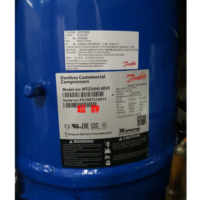 MTZ56HL4AVE MTZ56HL4BVE original Meiyoule 4 7 medium and low temperature refrigerator Danfoss compressor