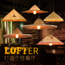 Vintage straw hat chandelier cover Farmhouse hot pot shop restaurant Chinese village creative pastoral bamboo woven hat chandelier