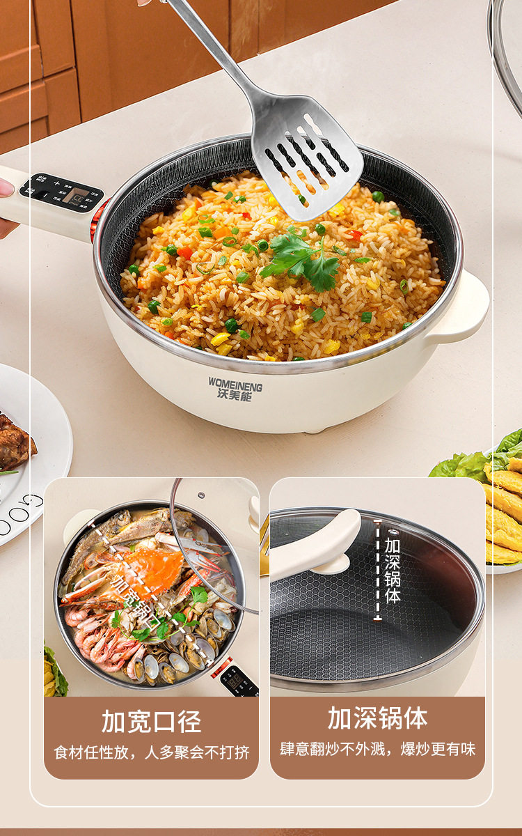 Плиты 电炒锅多功能一体2025新款炒菜蒸煮一体锅电煮锅家用电火锅电饭煲 No brand