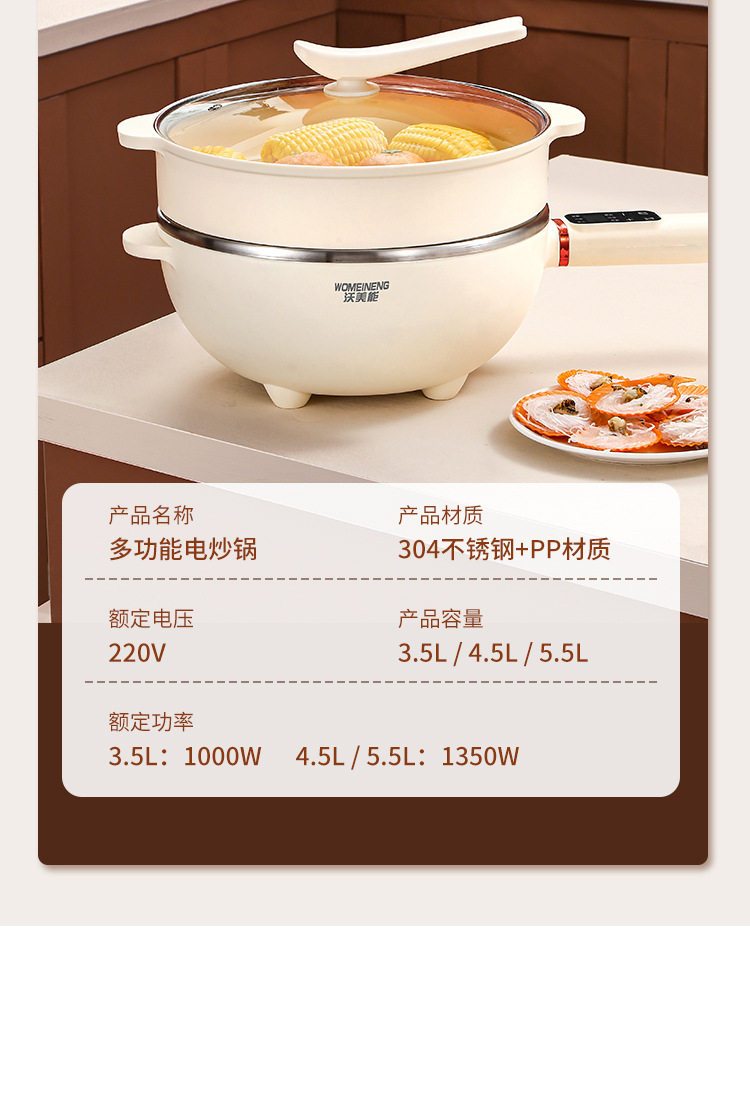 Плиты 电炒锅多功能一体2025新款炒菜蒸煮一体锅电煮锅家用电火锅电饭煲 No brand