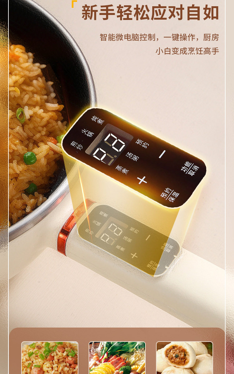 Плиты 电炒锅多功能一体2025新款炒菜蒸煮一体锅电煮锅家用电火锅电饭煲 No brand