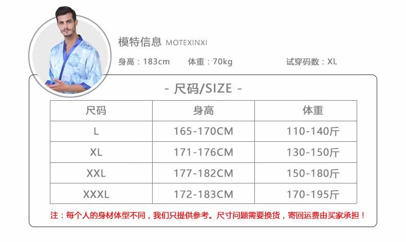 Peignoir jeunesse LJ-302 - Ref 593242 Image 11