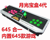 Moonlight Box 4 Home Game Machine 645 in One 645 trò chơi arcade cổ điển tích hợp tay cầm bluetooth