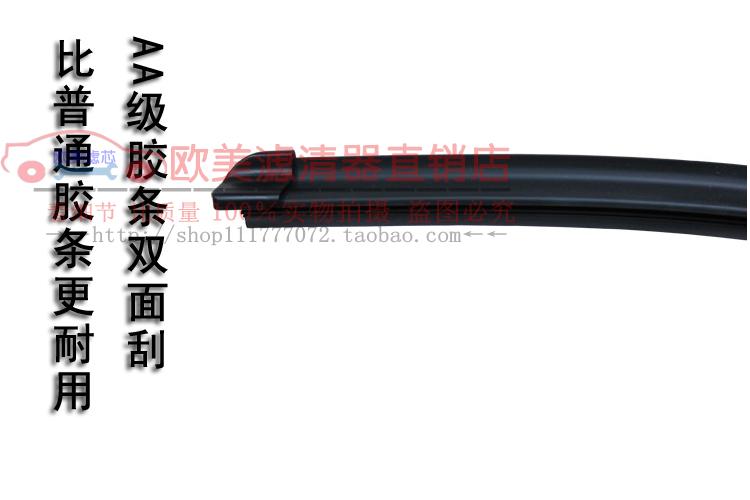Xe gạt nước không cần gạt nước cần gạt nước hình chữ U gạt nước dải phụ kiện bảo dưỡng móc hàng loạt gạt mưa oto