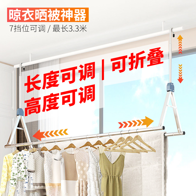 Stainless Steel Retractable Clothes Drying Rod with No Installation Required, Hanging Clothes Rack for Drying Quilts and Bed Sheets