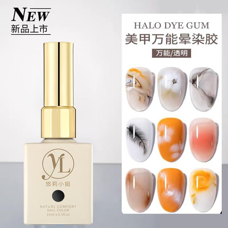 Quick Smudge Glue for Nail Salons 2024 Blush Nails Quick Gradient Nail Polish Transparent Nail Polish Smudge Liquid Quick Smudge Glue for Nail Salons 2024 Blush Nails Quick Gradient Nail Polish Transparent Nail Polish Smudge Liquid